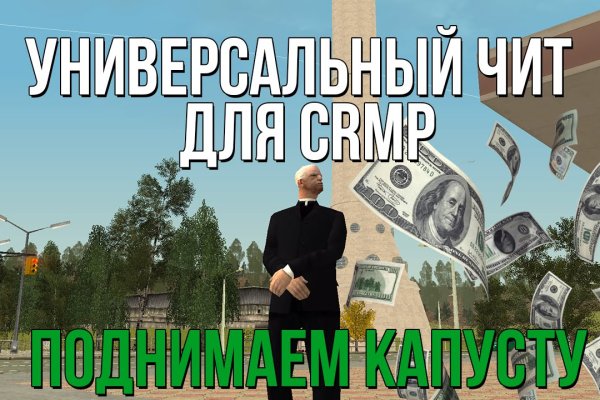 Найти ссылку на кракен