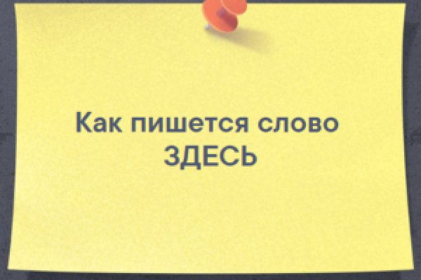 Как зайти на кракен даркнет