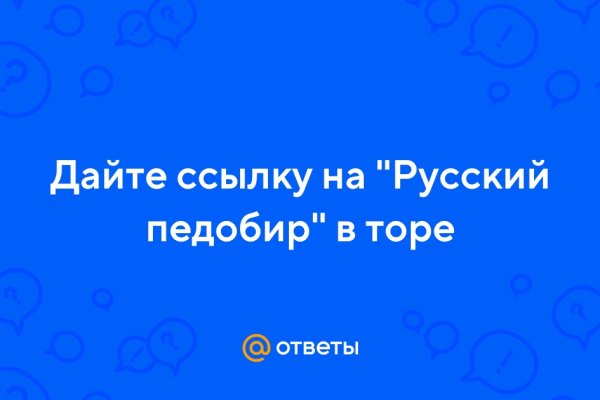 Kraken ссылка зеркало рабочее