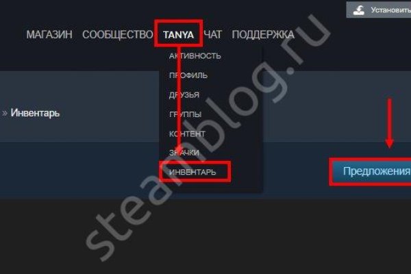 Как пополнить баланс на кракене