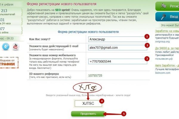 Восстановить аккаунт кракен