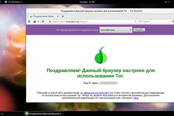 Kraken tor ссылка kraken014 com