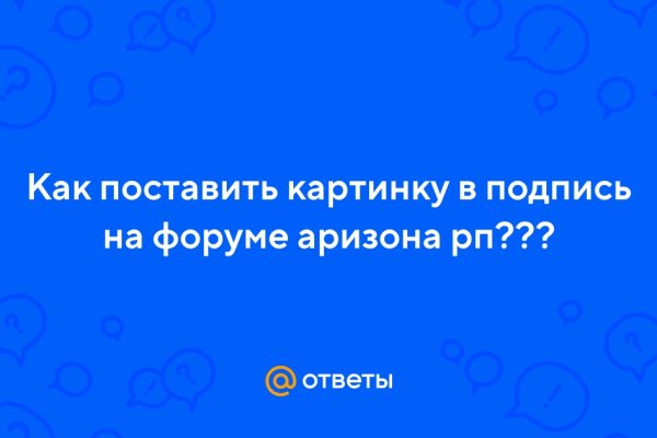 Kraken ссылка для тору