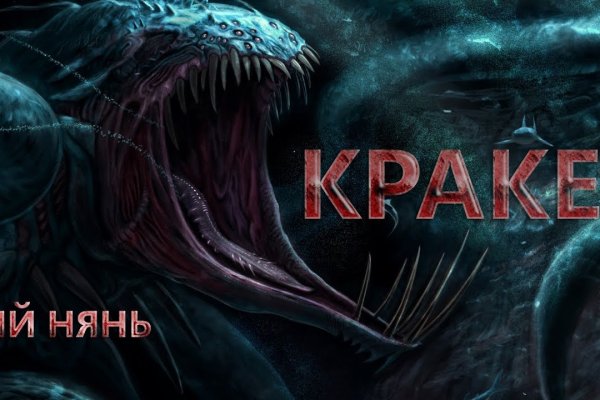 Kraken 12at сайт